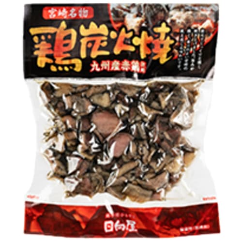 宮崎名物 鶏炭火焼