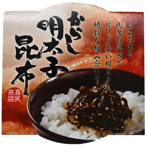 からし明太子昆布