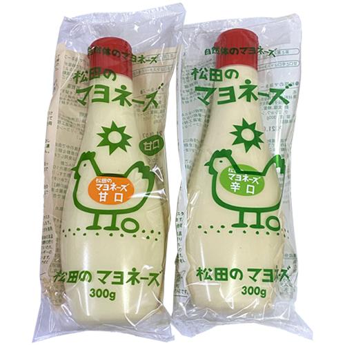 松田のマヨネーズ