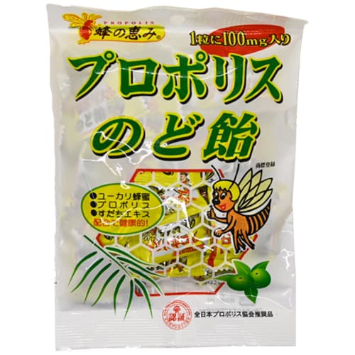 プロポリスのど飴