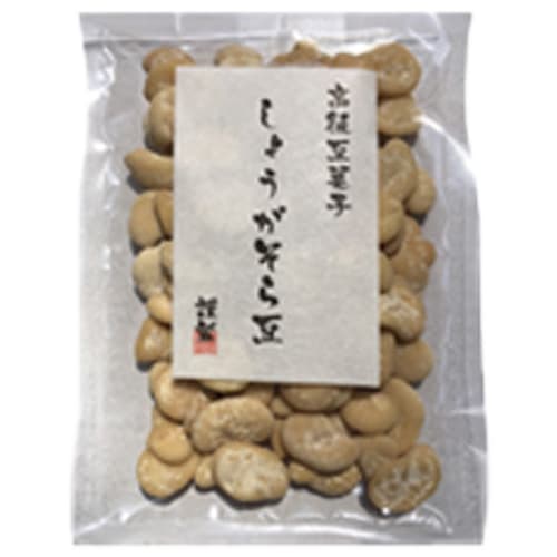 しょうがそら豆